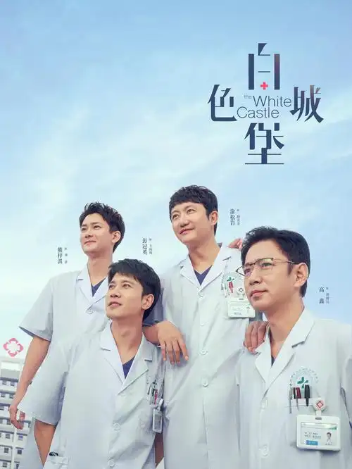 香蕉影视权力的游戏