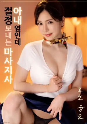 香蕉影视流浪地球
