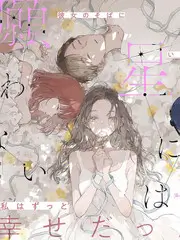 香蕉影视明星大侦探